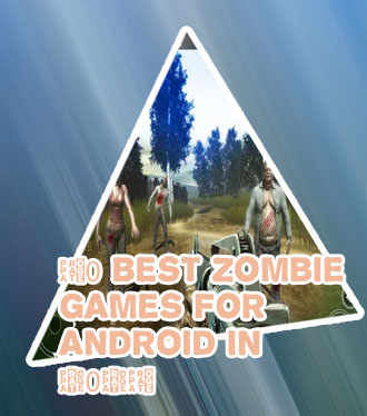 Day zombie game