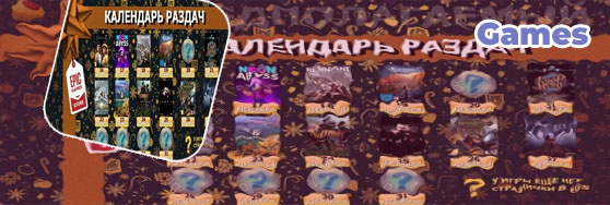 Epic games free games christmas